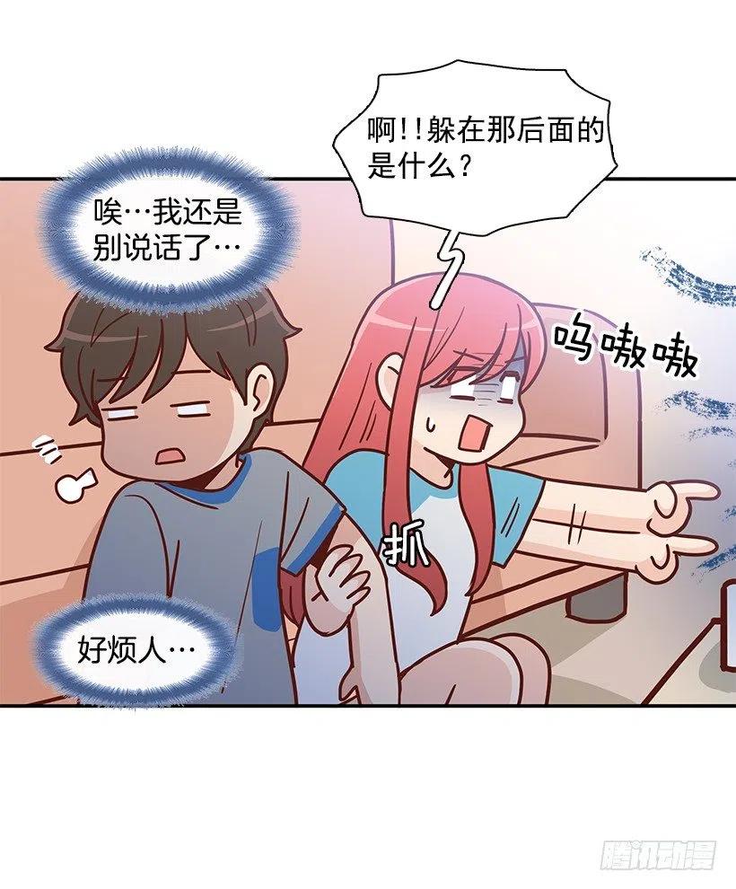 我能理解-第165话