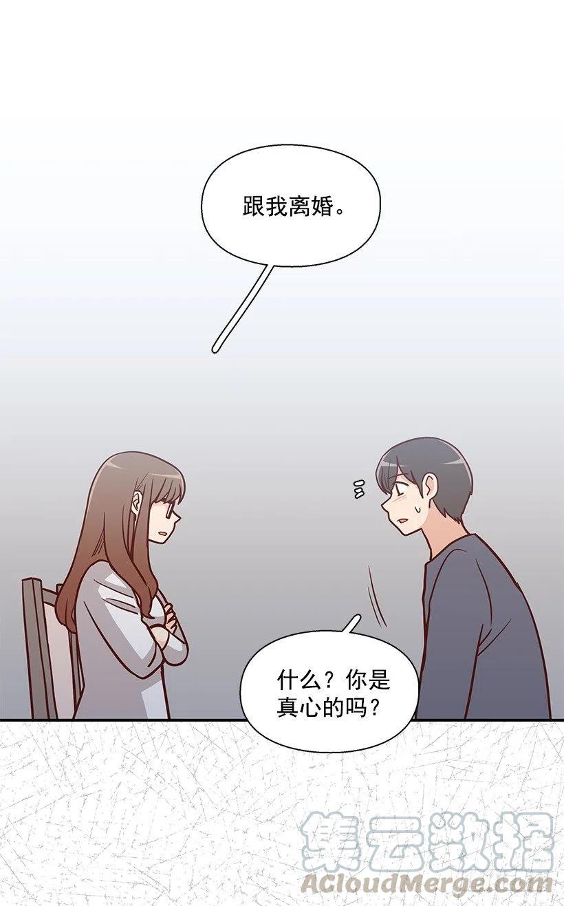 我能理解-第165话