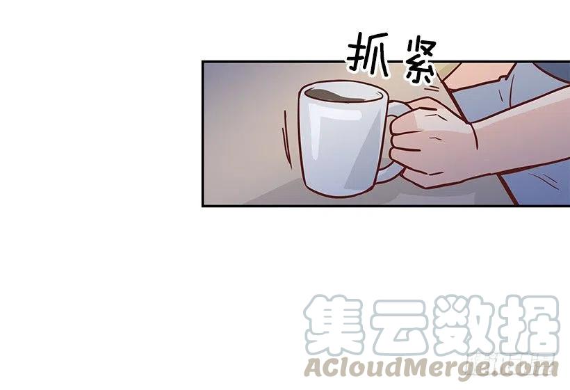去他身边吧-第167话
