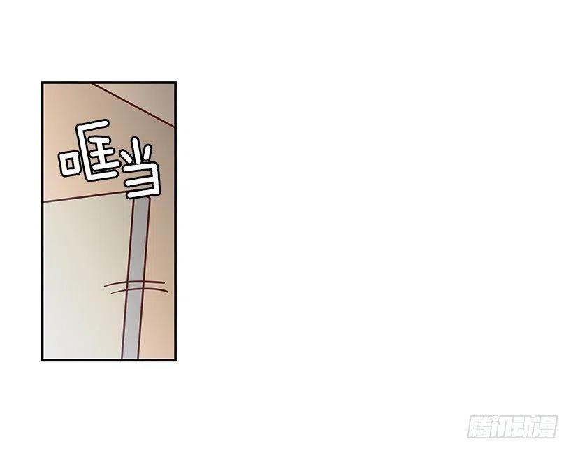 去他身边吧-第167话