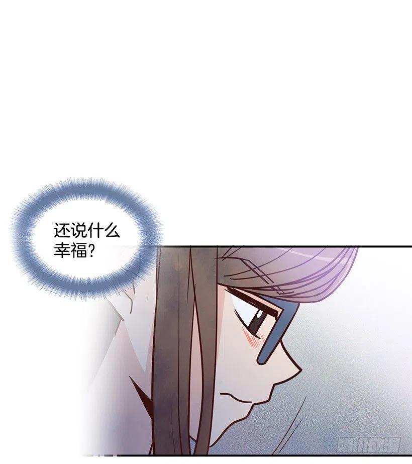 去他身边吧-第167话
