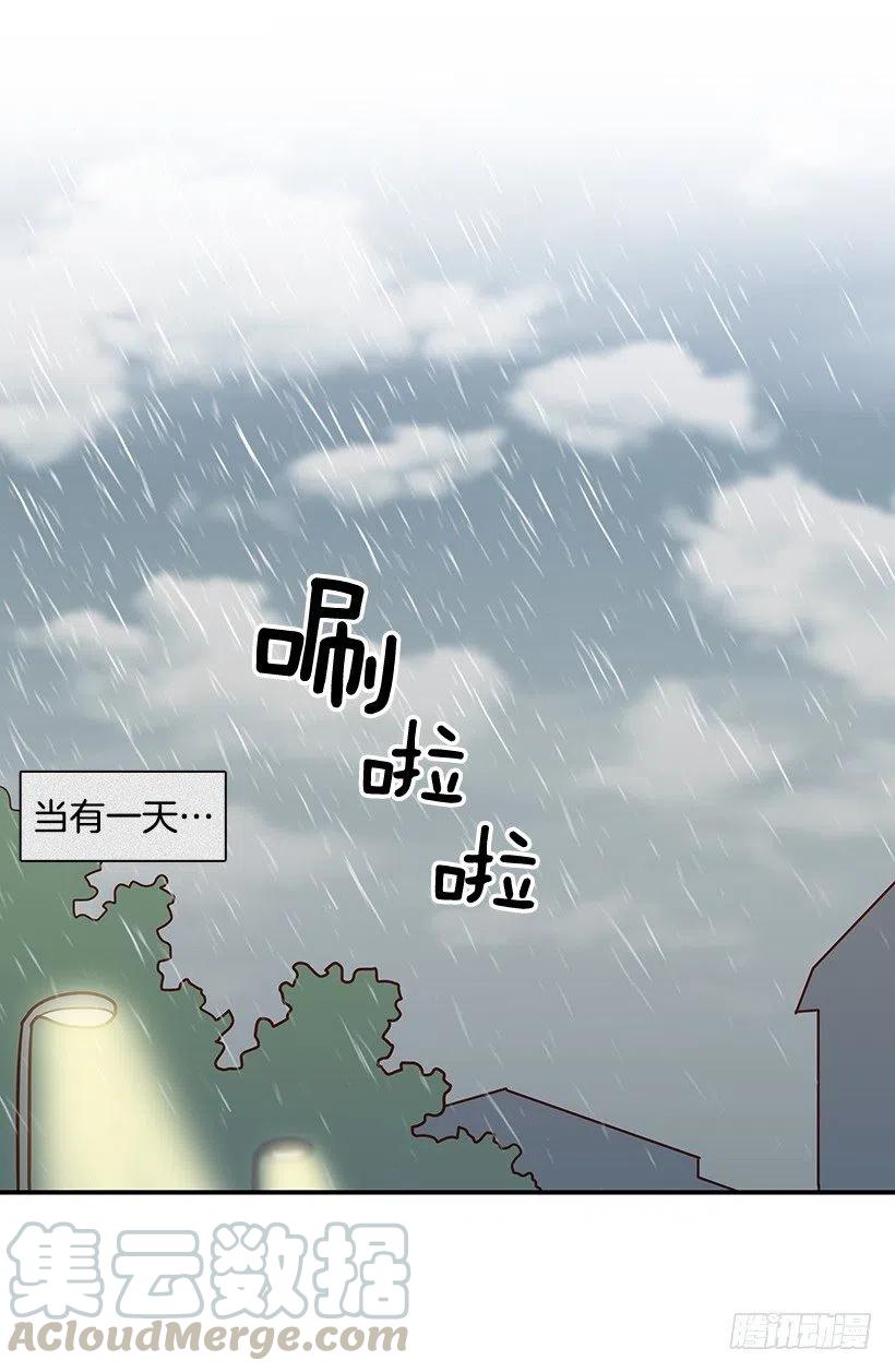 温暖如他-第169话