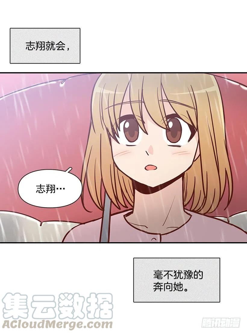 温暖如他-第169话