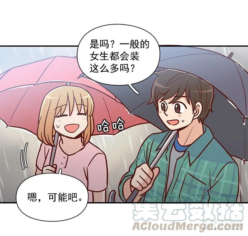 温暖如他-第169话
