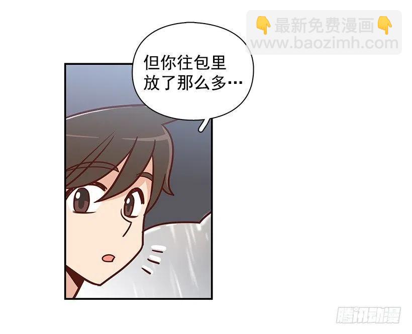 温暖如他-第169话