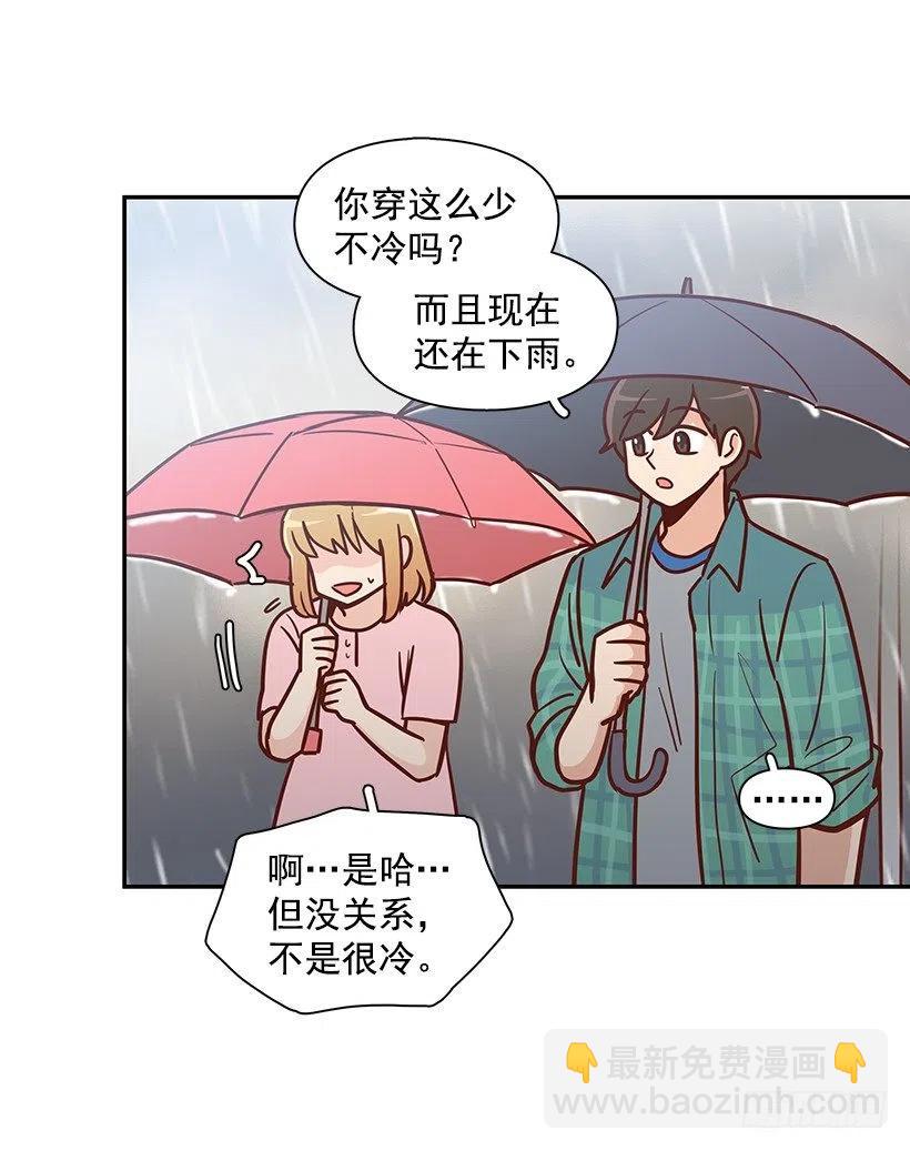 温暖如他-第169话