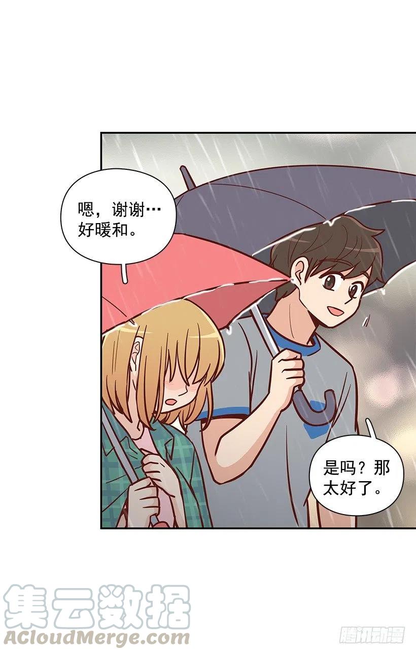 温暖如他-第169话