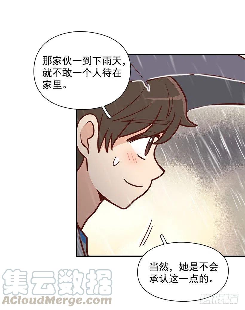 温暖如他-第169话