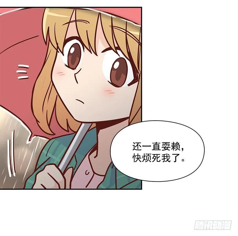 温暖如他-第169话
