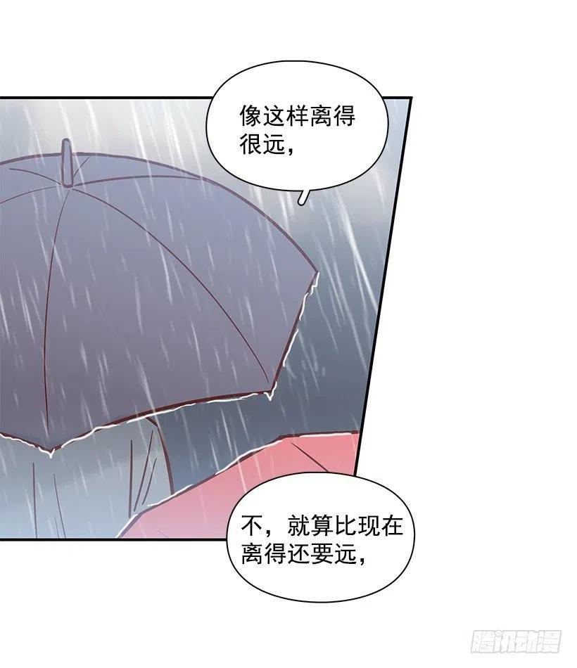 温暖如他-第169话