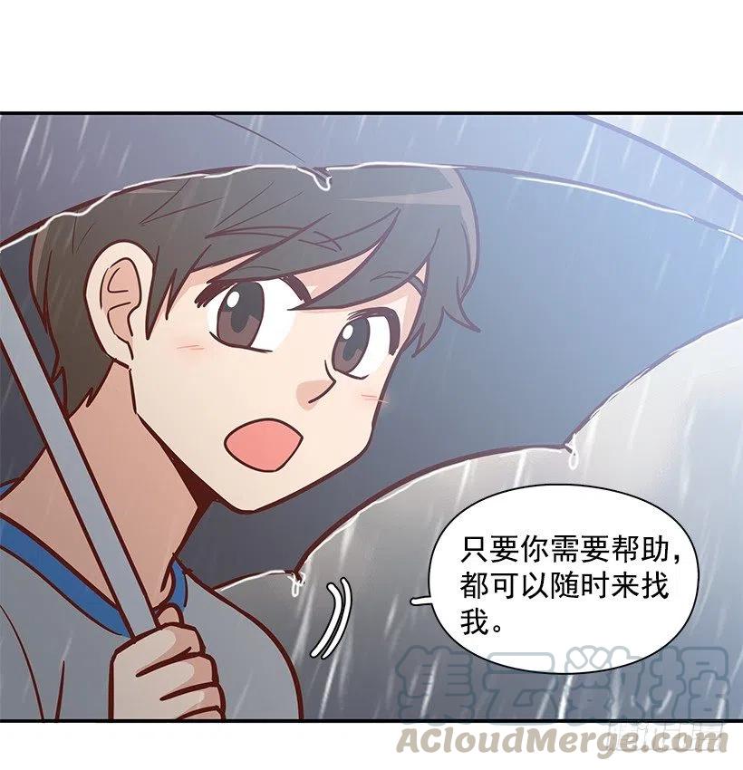 温暖如他-第169话