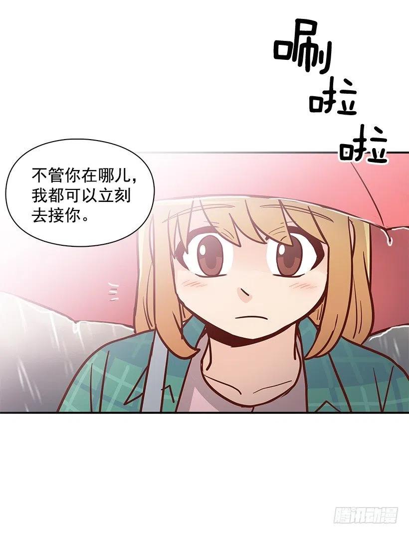 温暖如他-第169话
