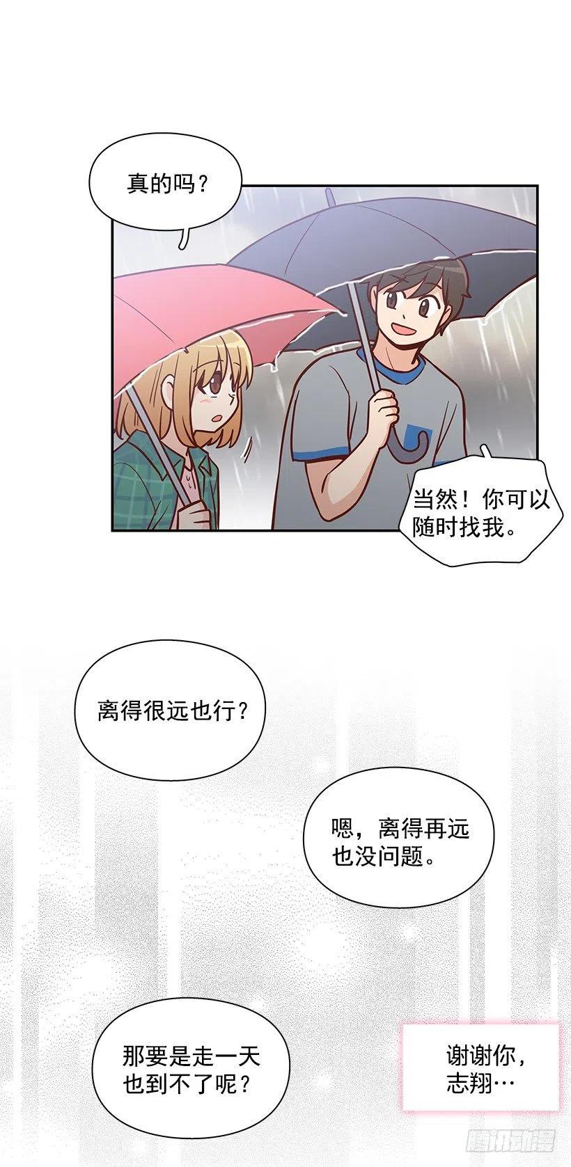 温暖如他-第169话