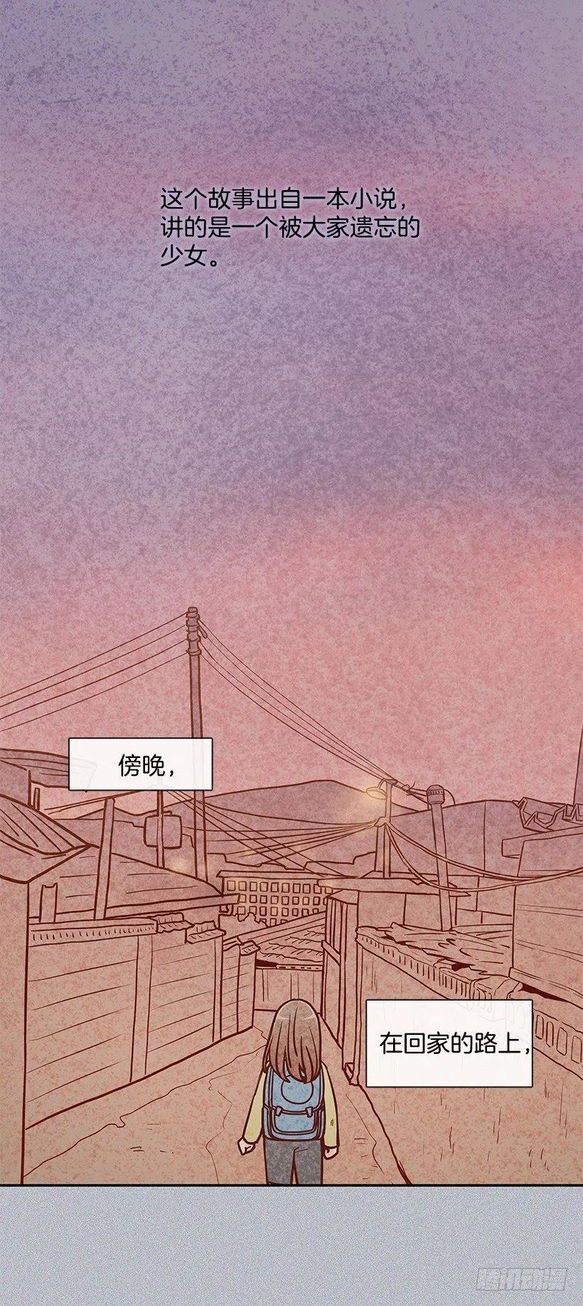 温暖如他-第169话
