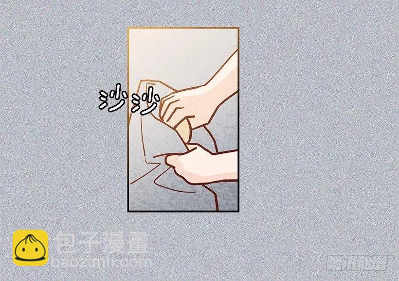 温暖如他-第169话