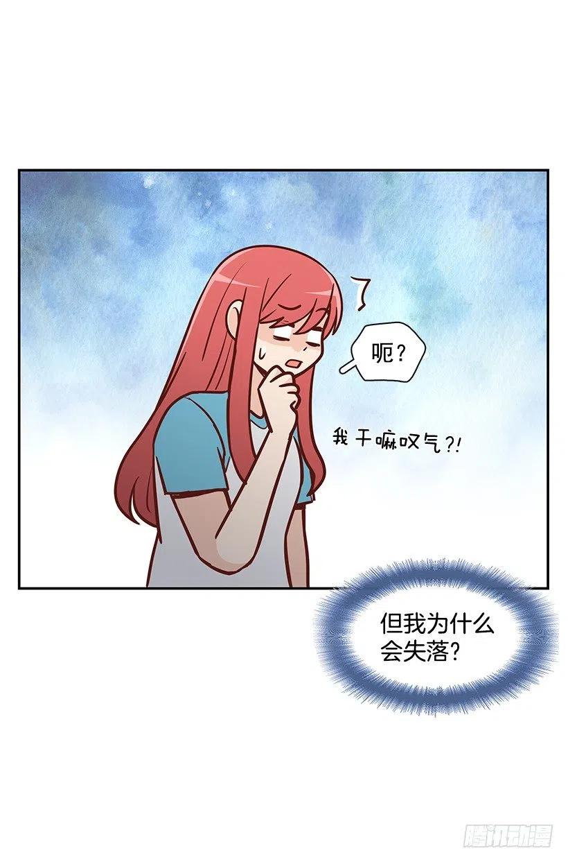 温暖如他-第169话