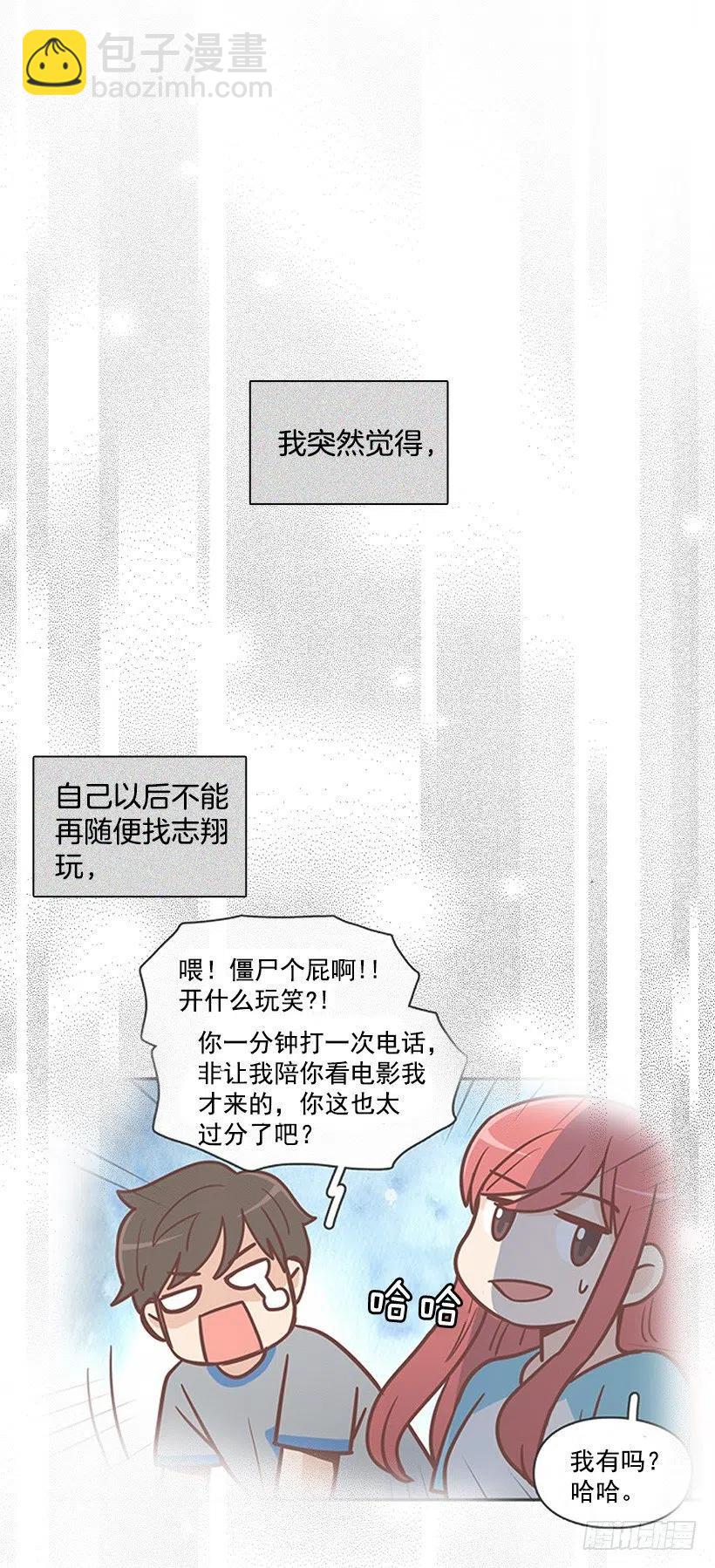 温暖如他-第169话