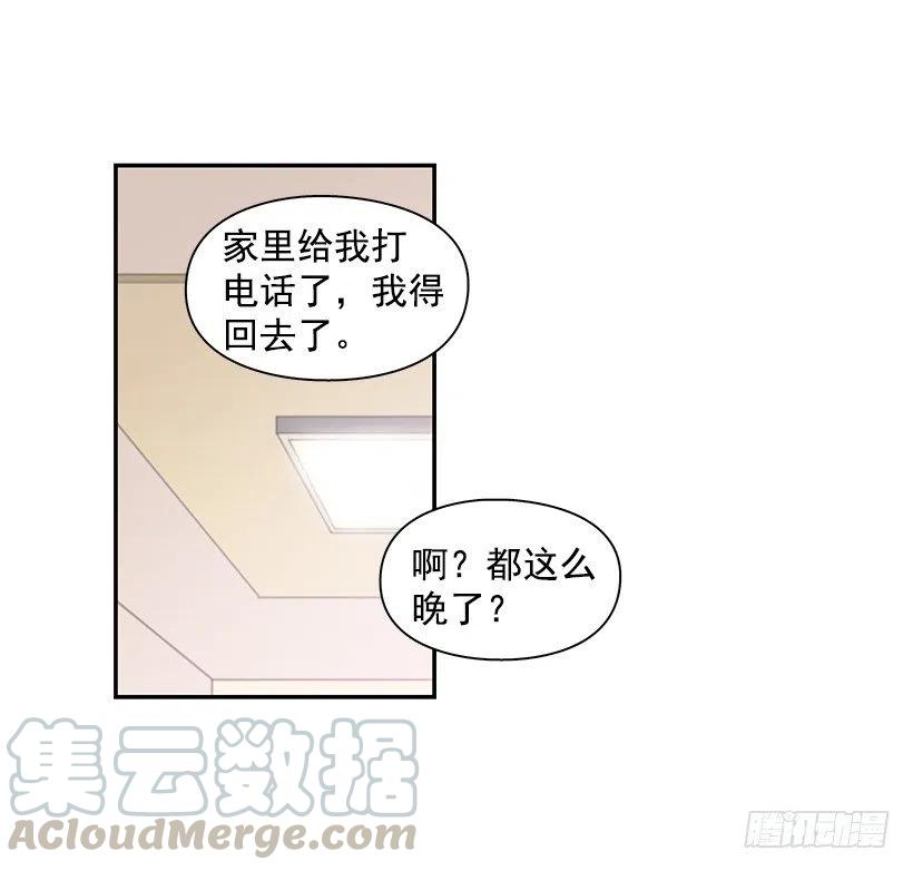 谢谢有你(1/2)-第171话