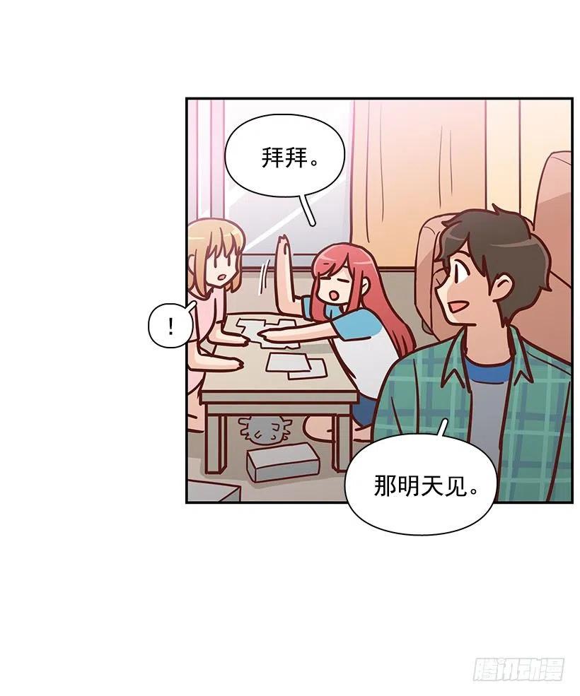 谢谢有你(1/2)-第171话