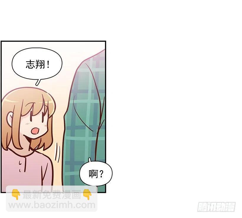 谢谢有你(1/2)-第171话