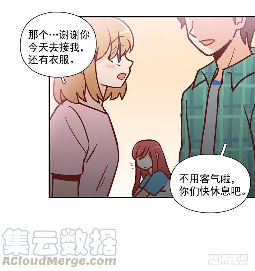 谢谢有你(1/2)-第171话