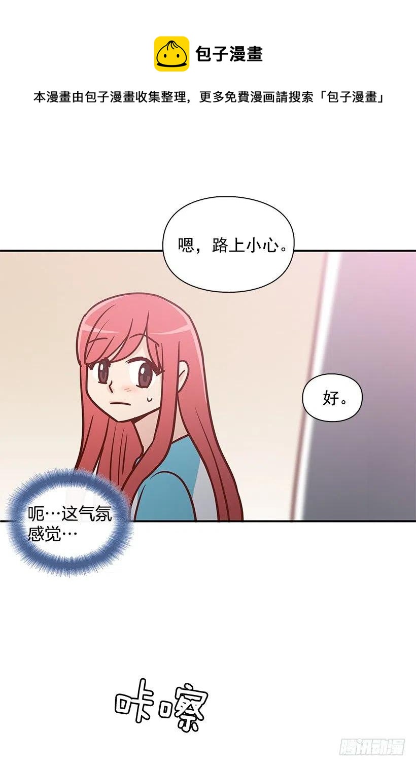 谢谢有你(1/2)-第171话