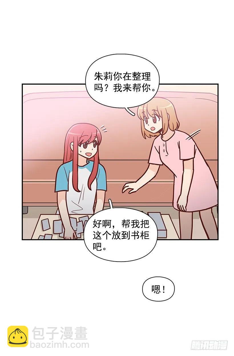 谢谢有你(1/2)-第171话