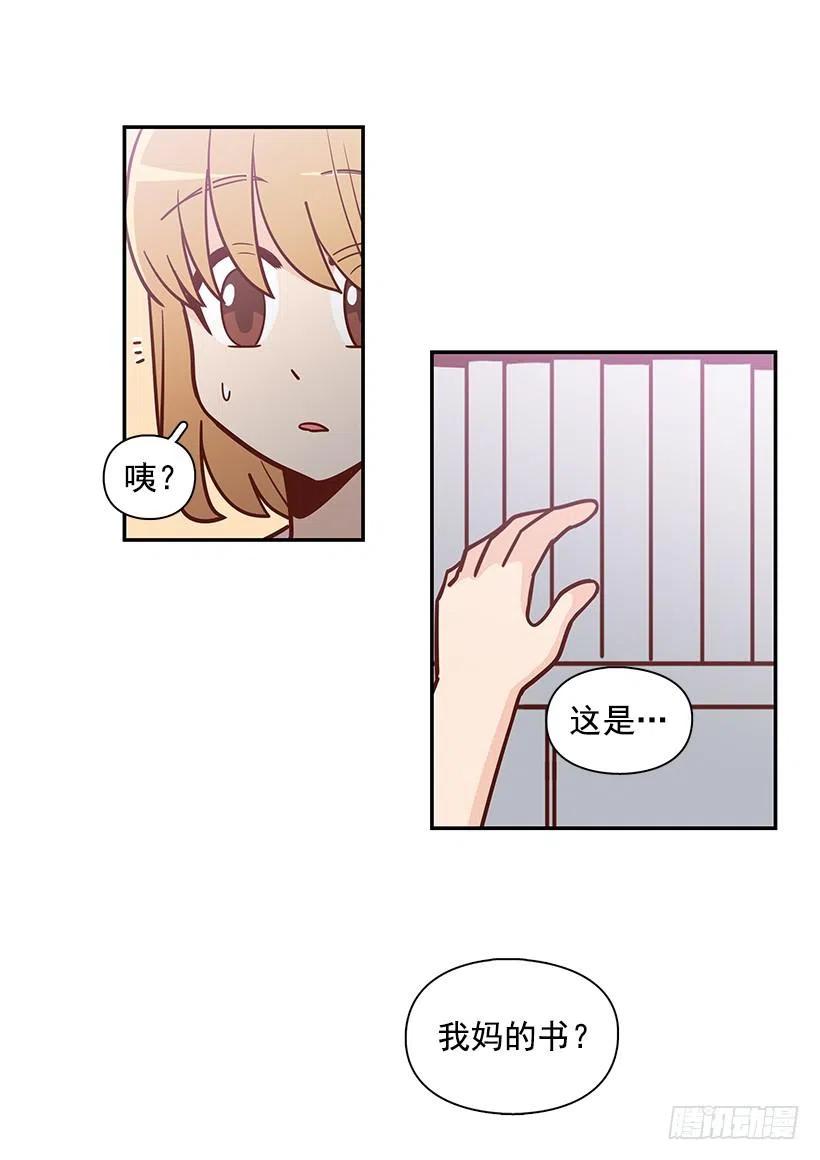 谢谢有你(1/2)-第171话