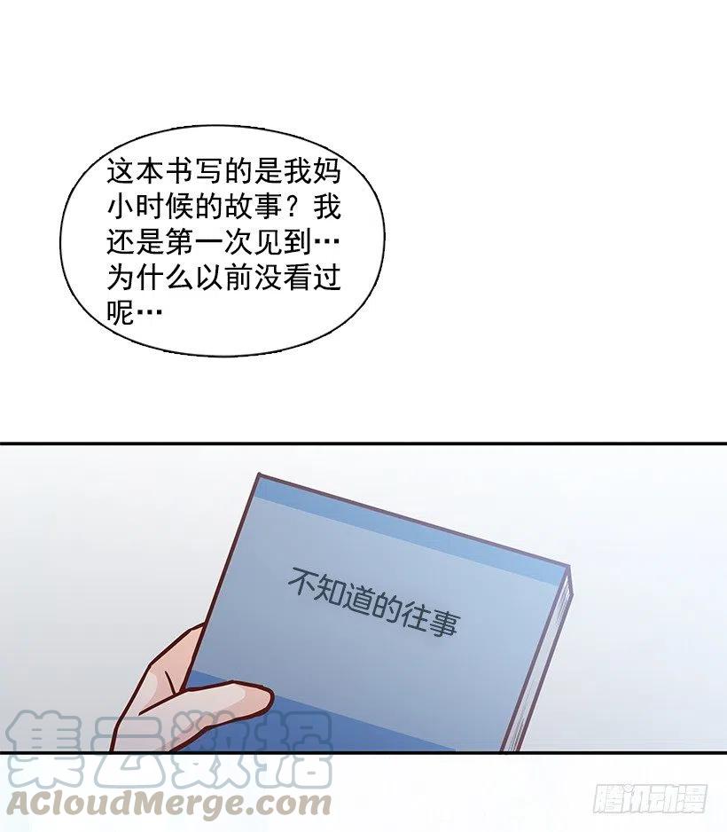谢谢有你(1/2)-第171话