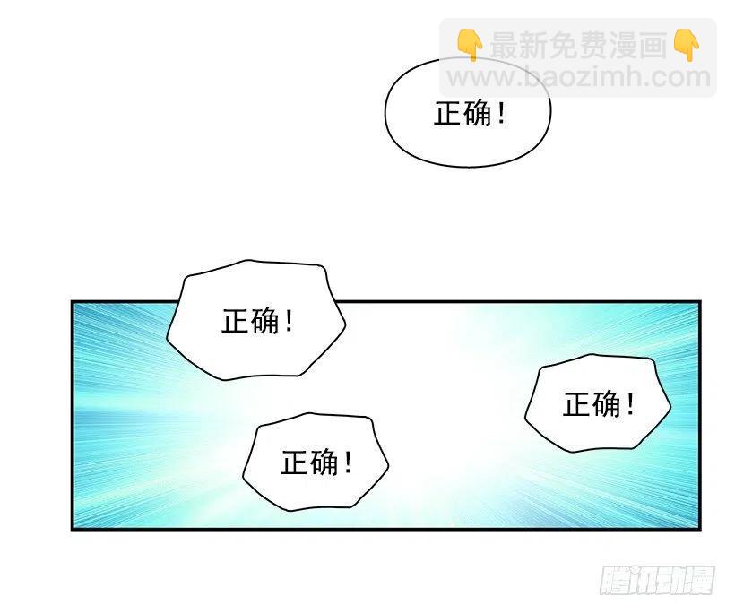 谢谢有你(1/2)-第171话