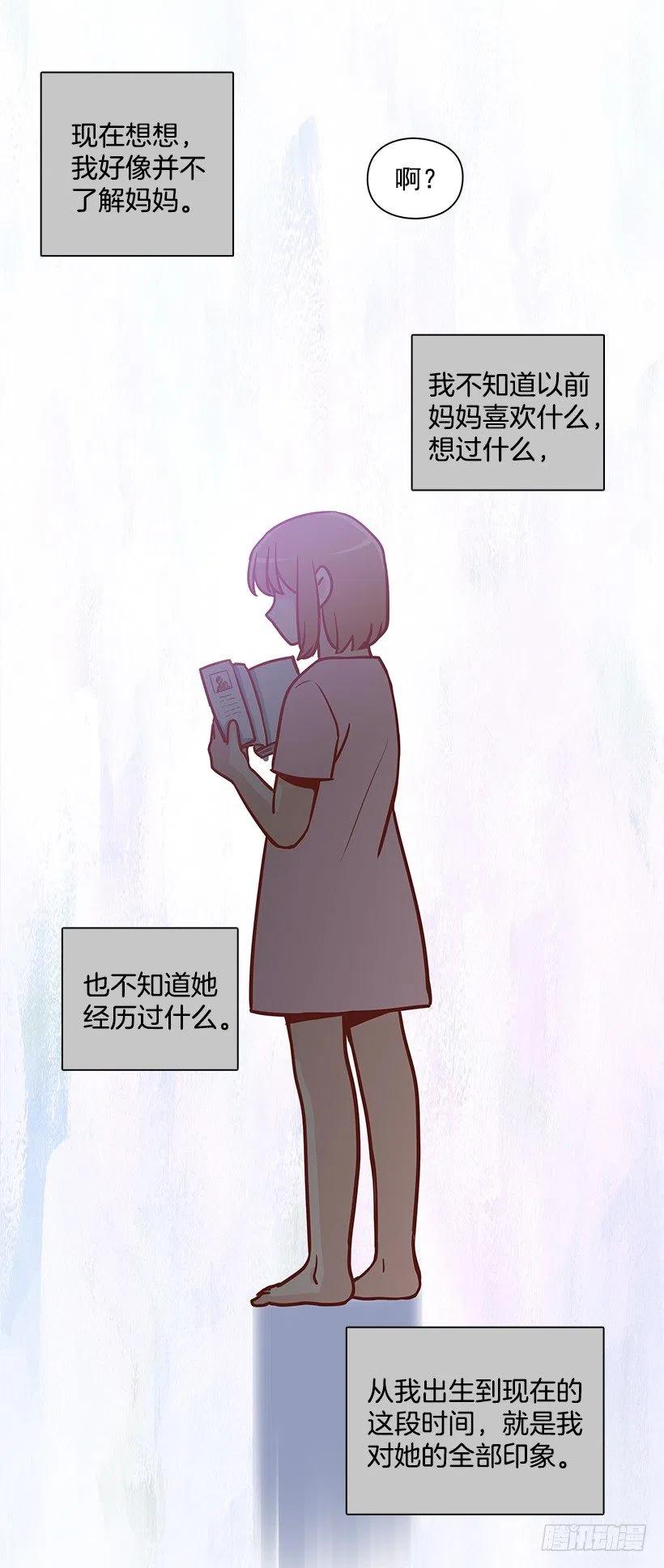 谢谢有你(1/2)-第171话