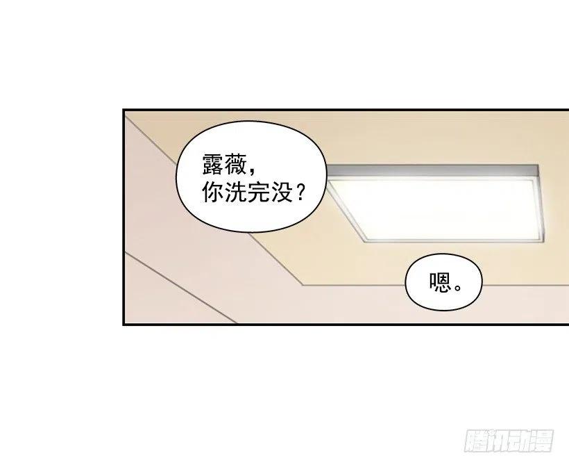 谢谢有你(1/2)-第171话