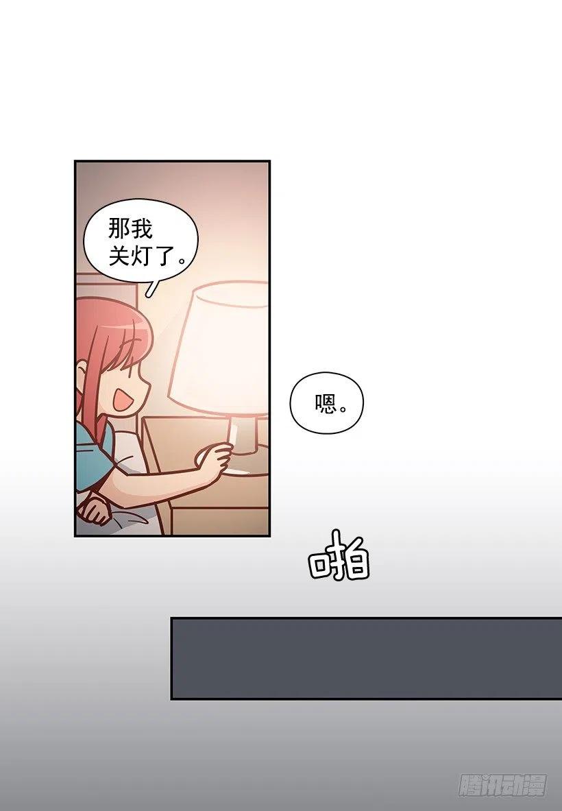 谢谢有你(1/2)-第171话