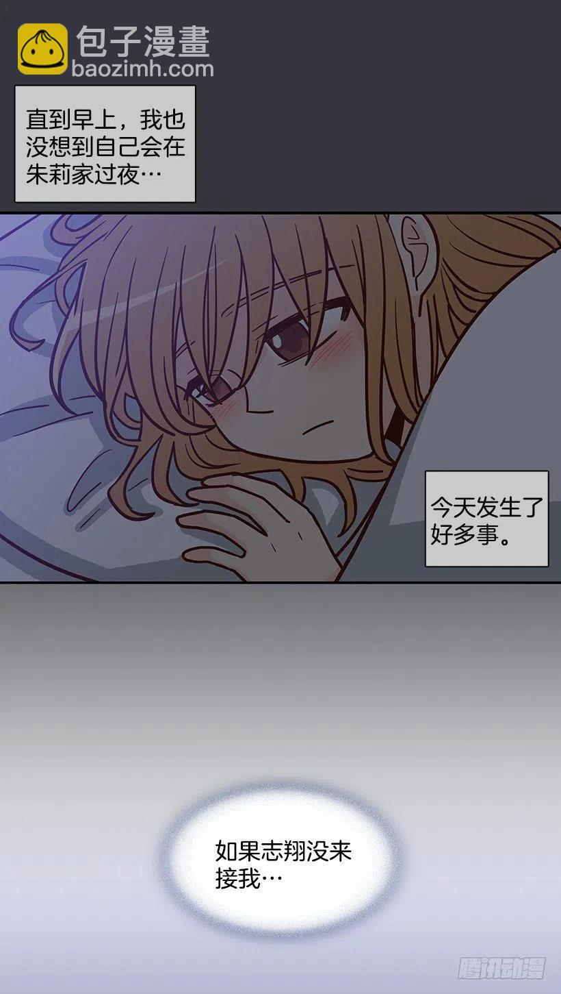 谢谢有你(1/2)-第171话
