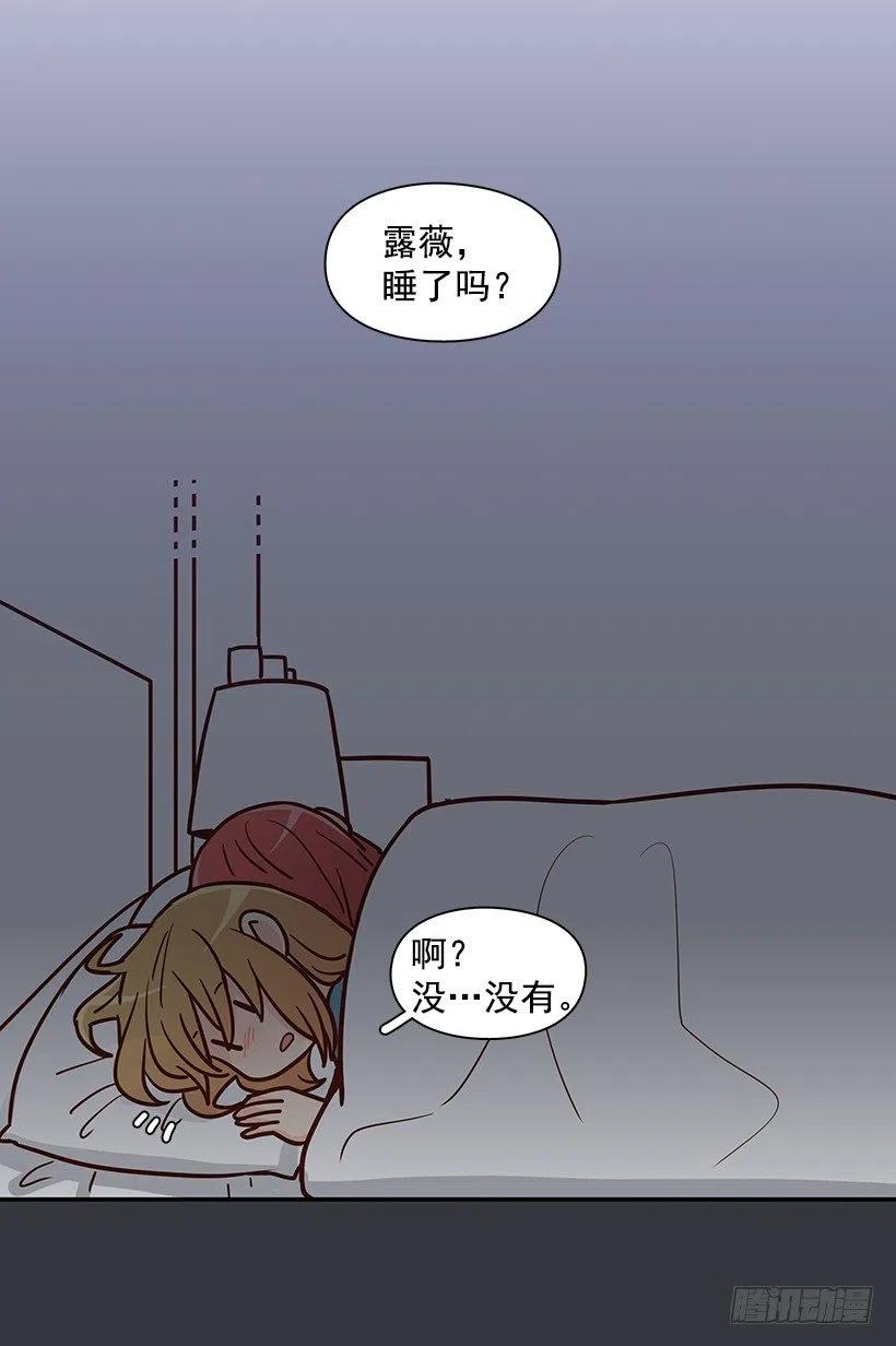 谢谢有你(1/2)-第171话