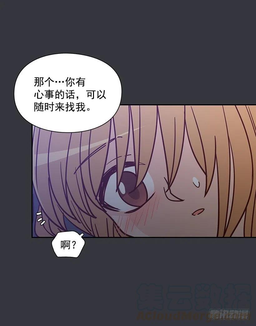 谢谢有你(1/2)-第171话