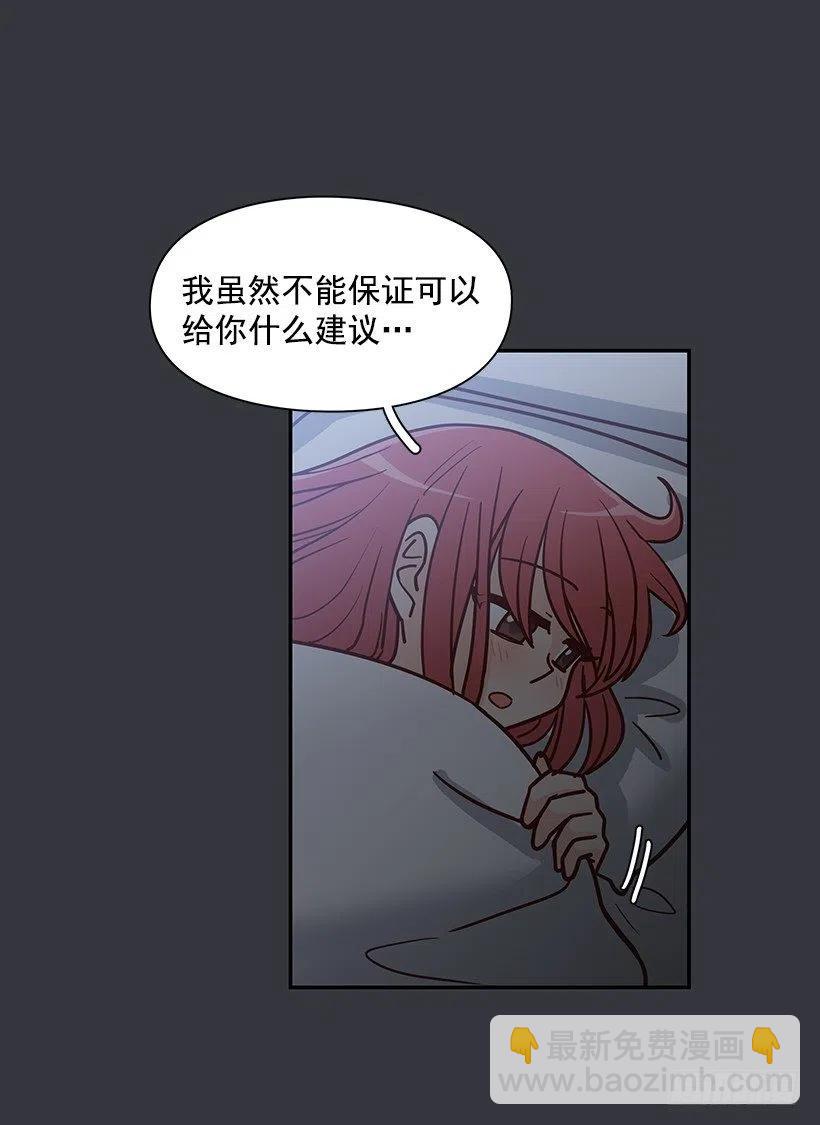 谢谢有你(1/2)-第171话