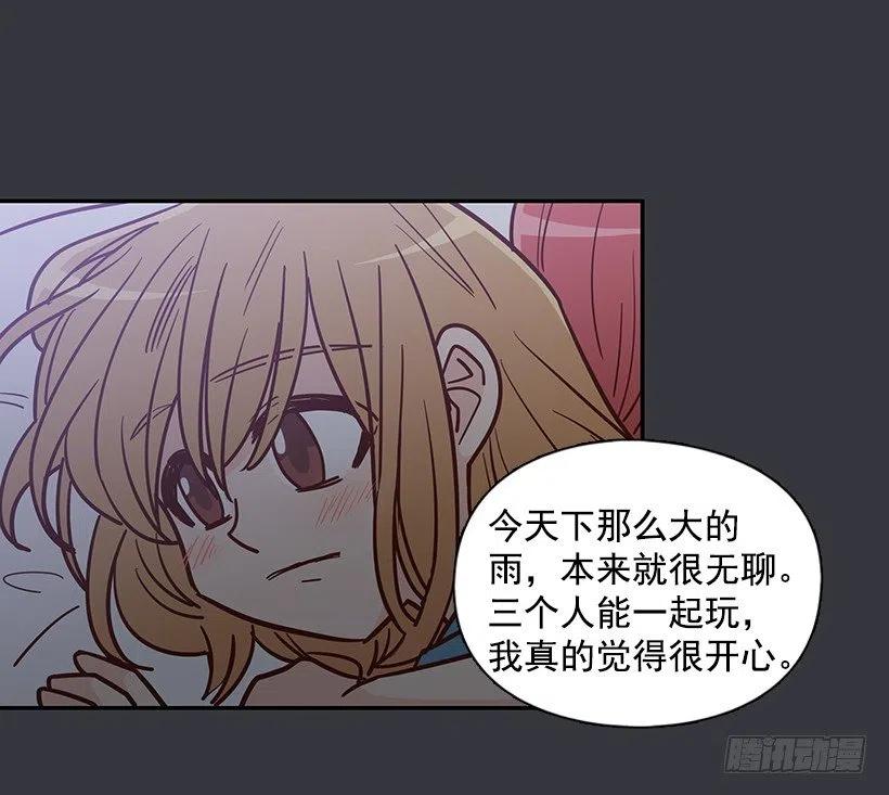 谢谢有你(1/2)-第171话