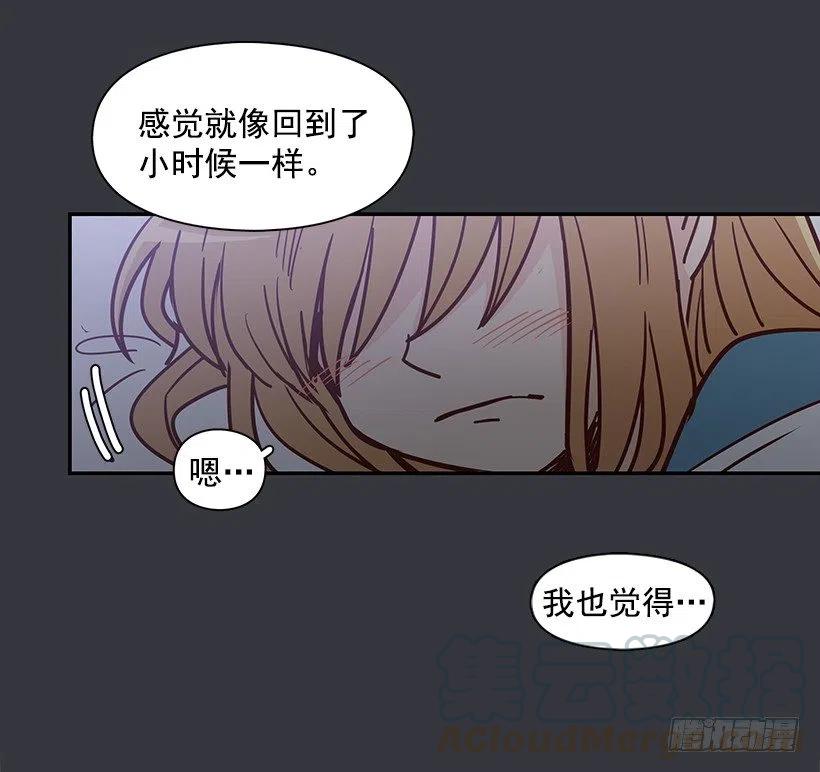 谢谢有你(1/2)-第171话