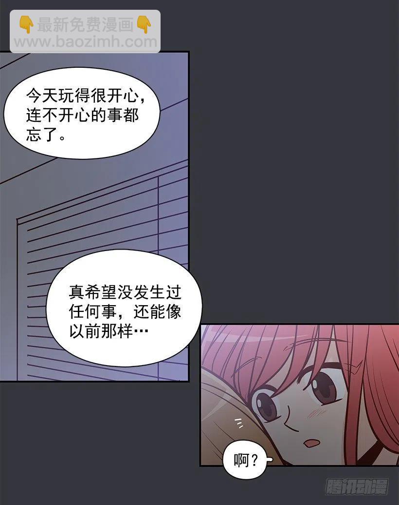 谢谢有你(1/2)-第171话