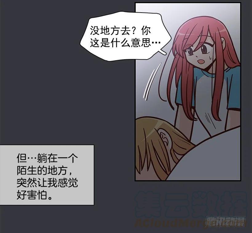 谢谢有你(1/2)-第171话