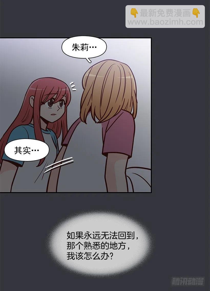 谢谢有你(1/2)-第171话