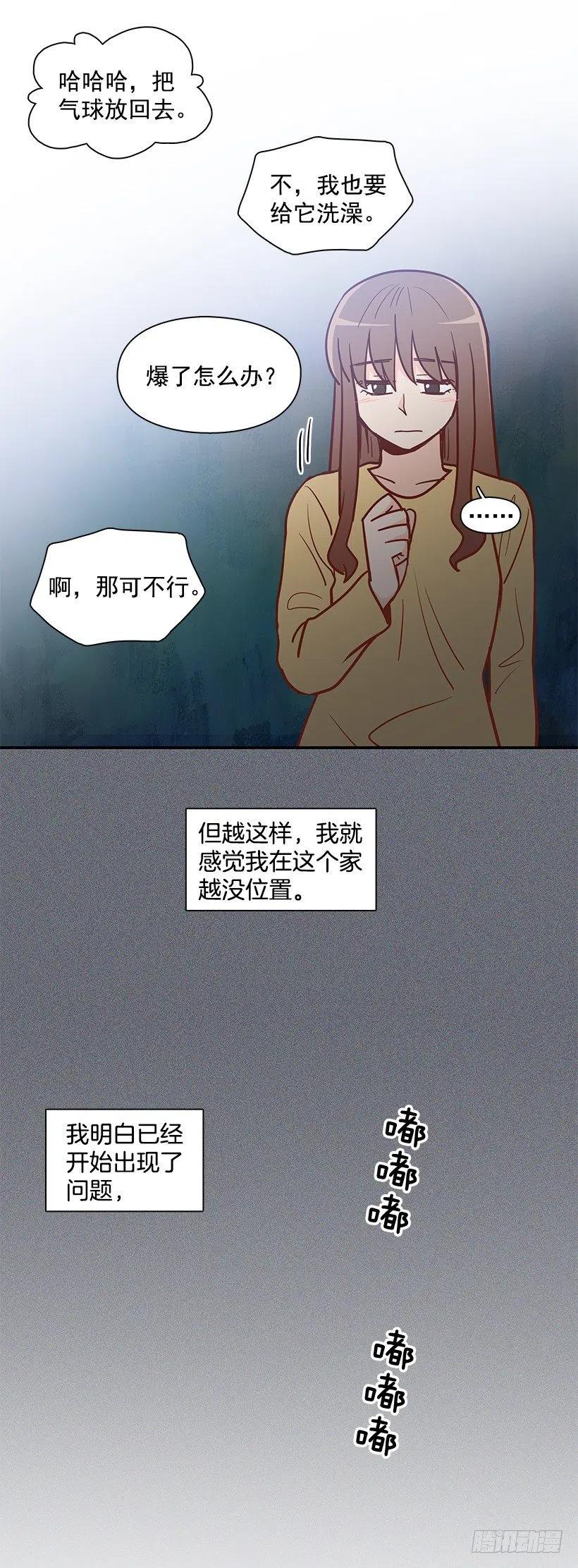 意外来电-第173话