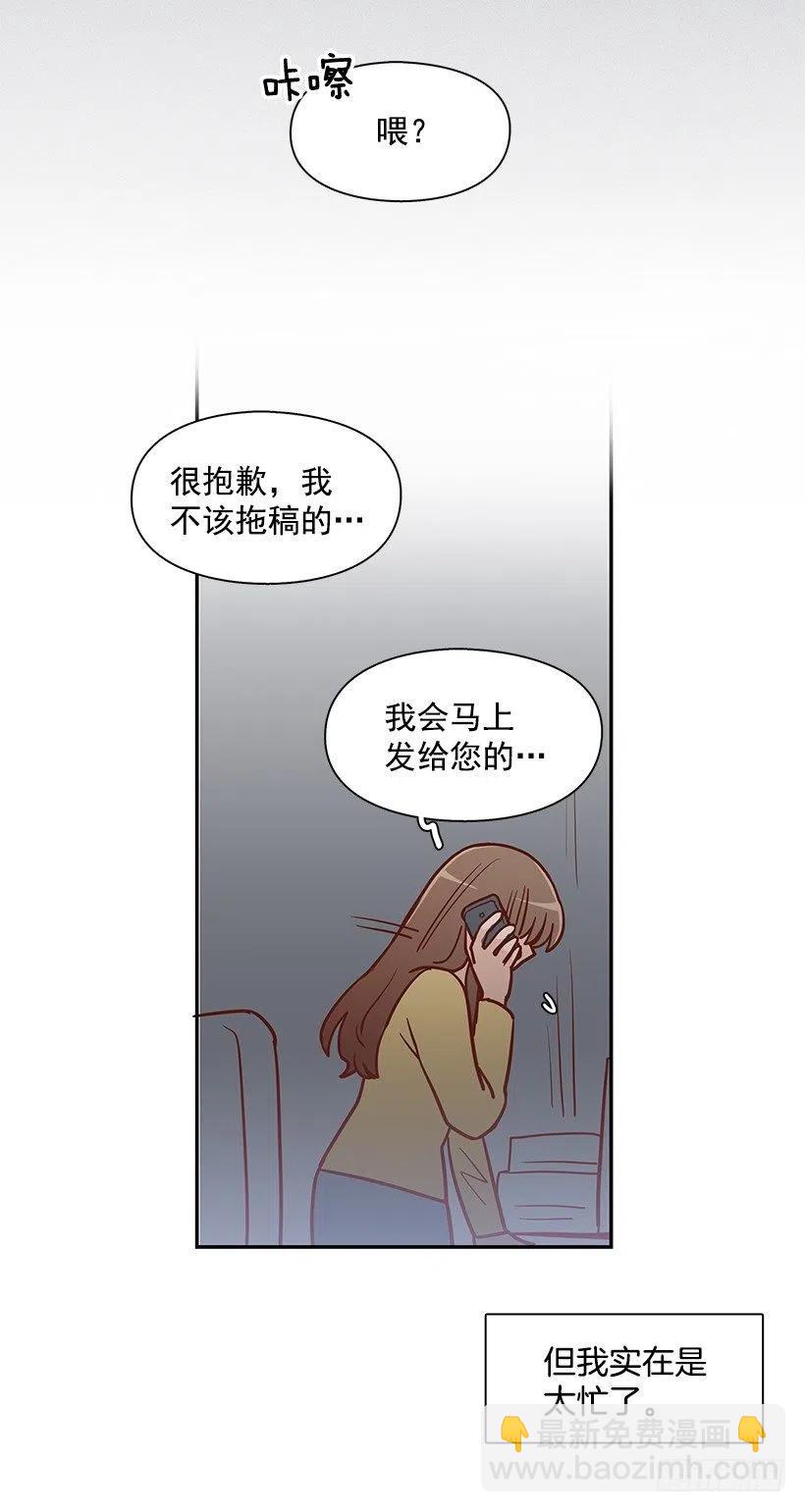 意外来电-第173话