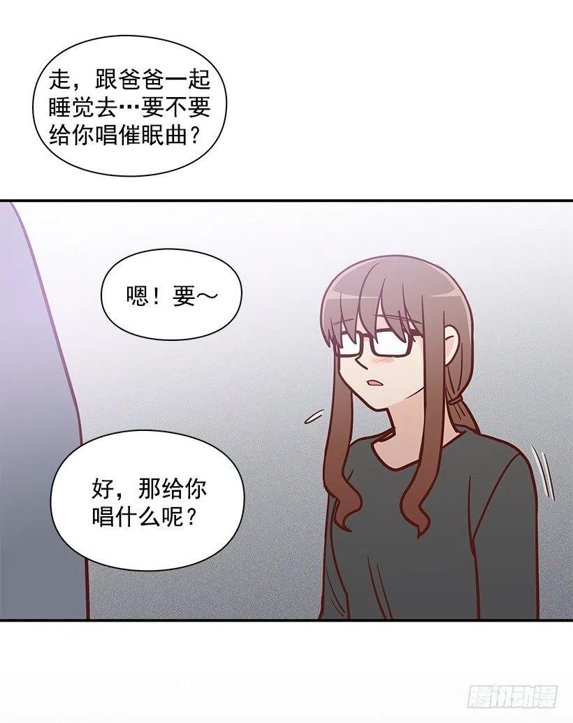 意外来电-第173话