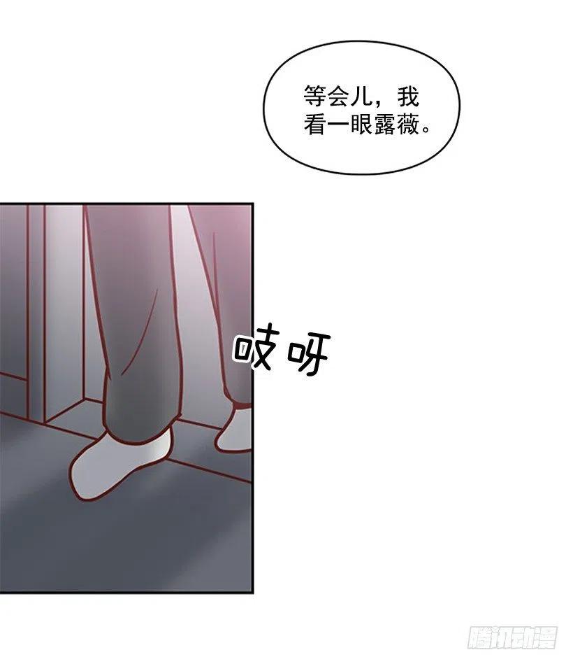 意外来电-第173话