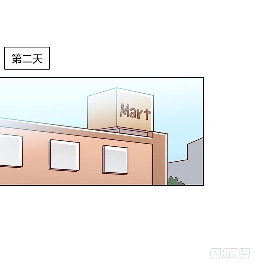 意外来电-第173话