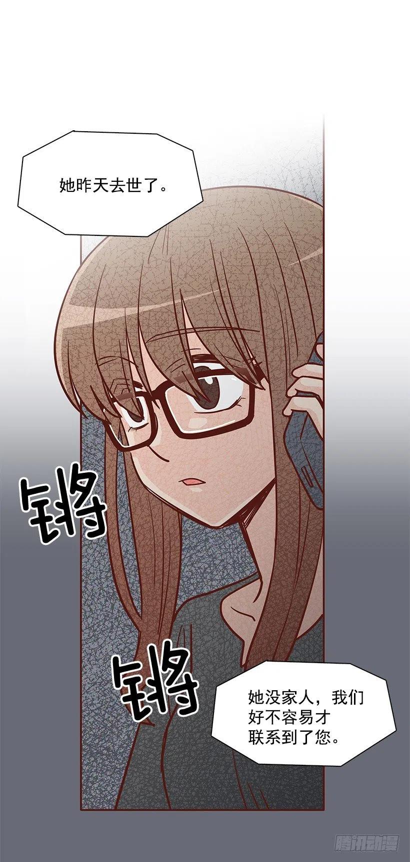 意外来电-第173话