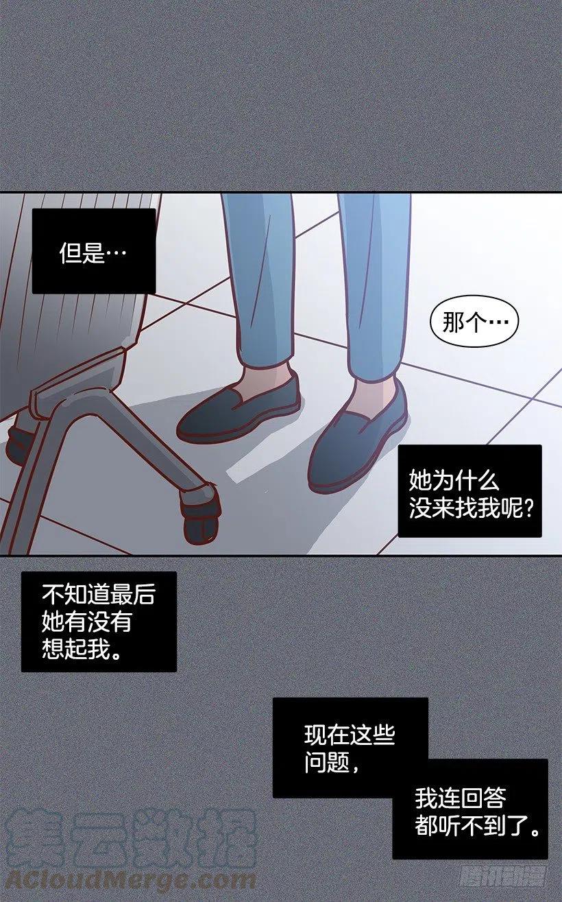 意外来电-第173话