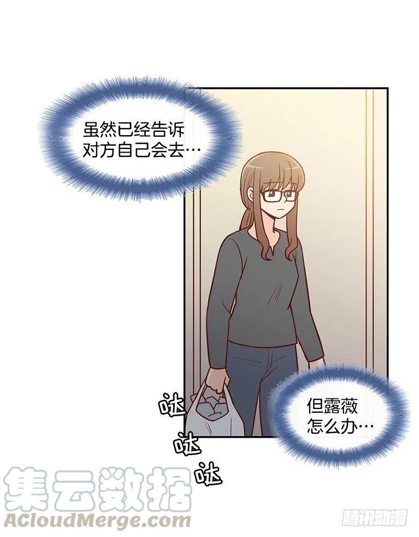 意外来电-第173话